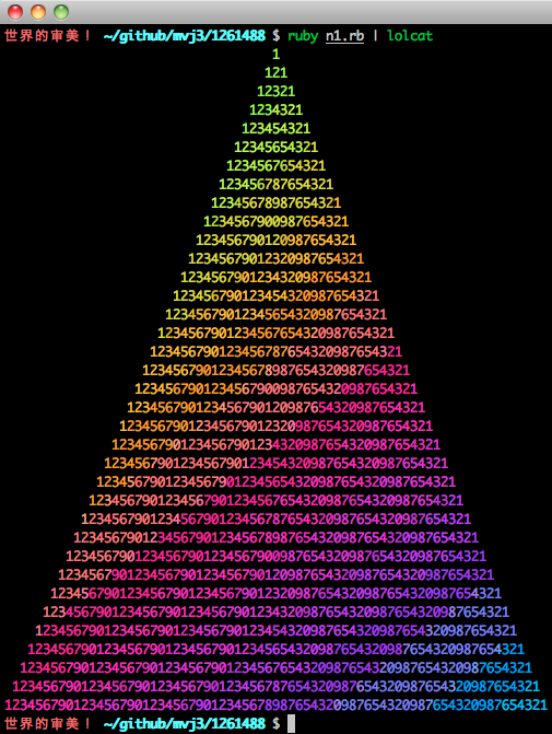 数字金字塔